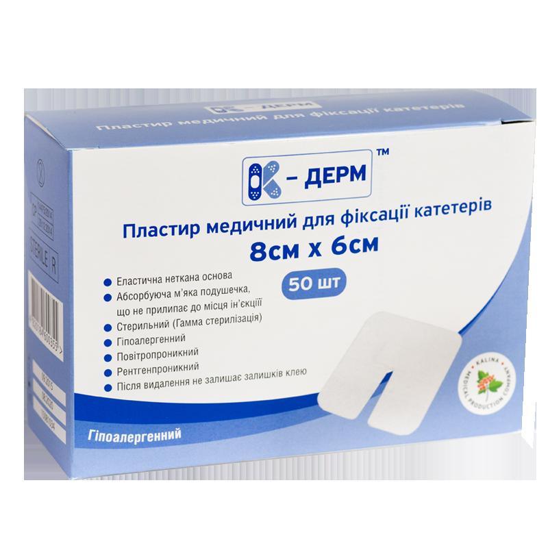 Пластир мед. д/фіксації катетерів поліуретановій осн.К-дерм®Філм 7см x 6см, №50